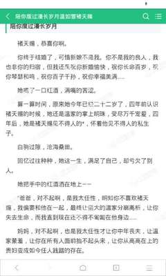 自己没有办法亲自办理菲律宾9g怎么办 下文有方法